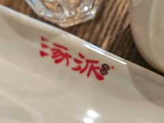 -涿派·炝锅鱼(涿州店)
