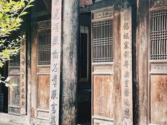 -胡氏古民居建筑