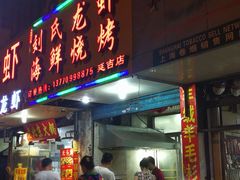 门面-张氏龙虾烧烤(延吉中路店)