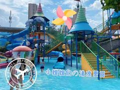 -阿酋湾水上乐园