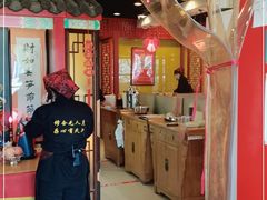 -芦月轩羊蝎子(北蜂窝店)