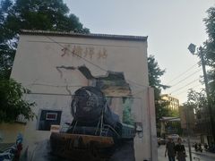 -黄桷坪涂鸦艺术街