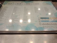 菜单-1点点(国贸店)