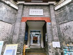 -三联韬奋书店(宽窄巷子店)