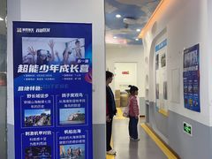 -童程童美·信息学竞赛·机器人编程·少儿编程(通州万达校区)