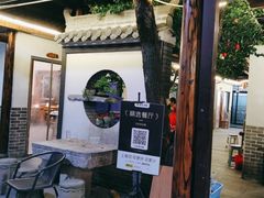 -李东农庄(中南百草园地标店)