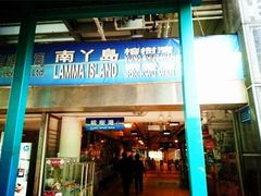 -南丫岛