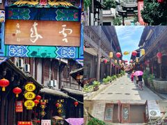 -崇州市街子古镇