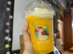 闪光橙橙瑞纳冰-瑞幸咖啡(沙河世纪广场一层店)