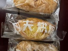 -FINEFOOD凡夫烘焙(MOMOPARK店)