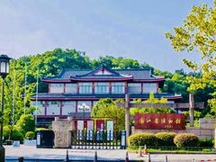 -浙江省博物馆(孤山馆区)