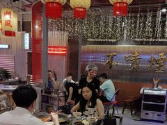 -朱光玉火锅馆(正弘城店)