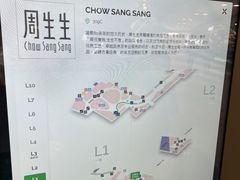-东荟城名店仓