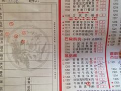 价目表-喜鹊茶点.啫煲(车陂店)