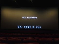 -卢米埃影城(长楹天街IMAX激光店)