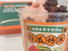 -虎婆冷饮店·海南特色炒冰(三亚湾店)