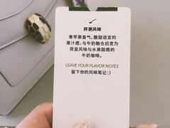 -Seesaw Coffee(上生新所店)