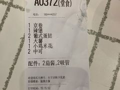 -肯德基(南沙万达店)
