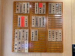 -御面斋精品面馆