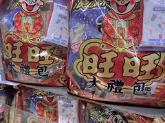 -永辉超市(吾悦广场店)