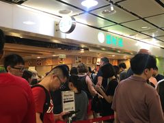 等位区-添好运点心专门店(中环IFC店)