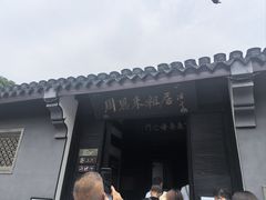 -周恩来祖居