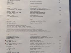 菜单-白天鹅宾馆·月兔吧