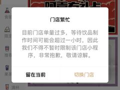 -万宝财富商业广场