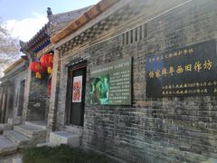 -杨家埠民间艺术大观园