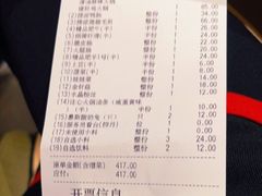 -海底捞火锅(九久奥特莱斯店)