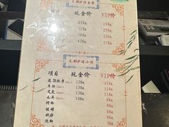 -樱蘭全息养生馆(三里屯店)