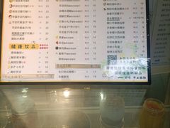 -花城酸奶碗(花都骏威广场店)