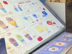 -Bakery(成都IFS国际金融中心店)