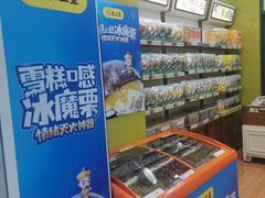 -粒上皇(天河南一路店)