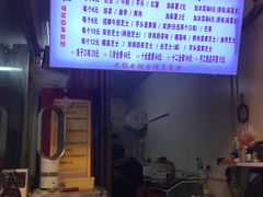 -味正点车轮饼可丽饼(南禅寺店)