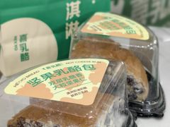 -HEY YO喜乳酪(星河城店)