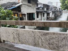 -绍兴古城