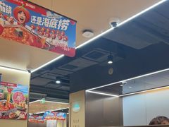 -海底捞火锅(天一广场亚细亚店)