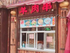 门面-塔里木新疆饭店(新北万达店)