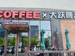 -漫咖啡(永旺梦乐城店)