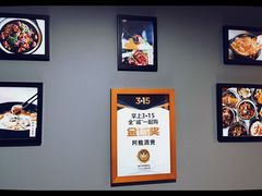 -阿龙酒煲(海宁新苑路店)