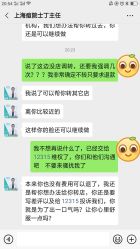 -痘院士专业祛痘皮肤管理