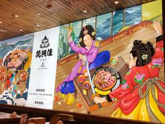 -万兴佳烤肉·长白山老味道(宏泰广场店)