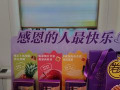 -GANSO元祖食品(大市口店)