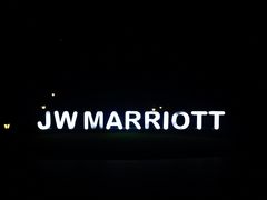 -浙江安吉JW万豪酒店