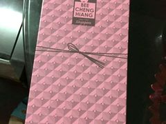 -美珍香(五角场第一食品店)