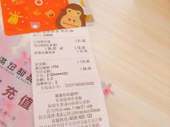 账单-满记甜品(日月光二店)