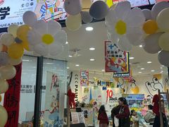 -艺塔木美学教育(和达校区)