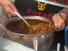 -江三王记牛杂馆(总店)