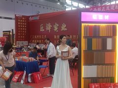 -南宁国际会展中心